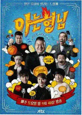 91九色在线观看甲板剧场轻综艺航线封面图